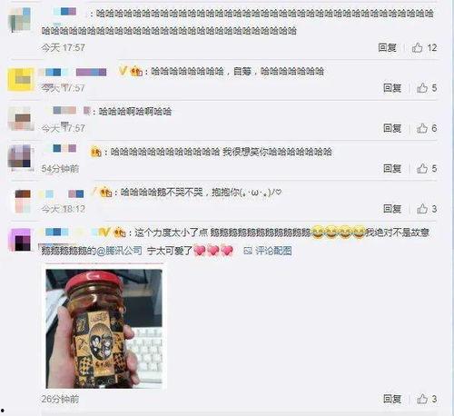 网红吃瓜qq记录合集,揭秘娱乐圈幕后真相